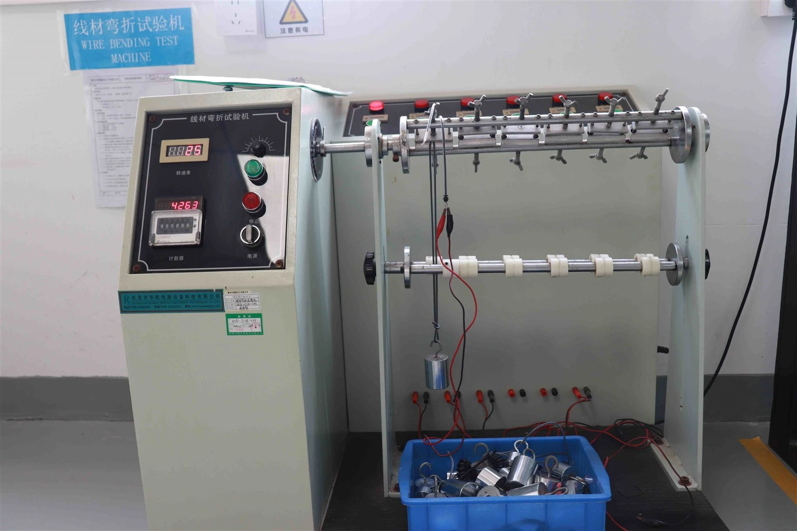  Headset Laboratory Equipment